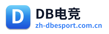 DB电竞